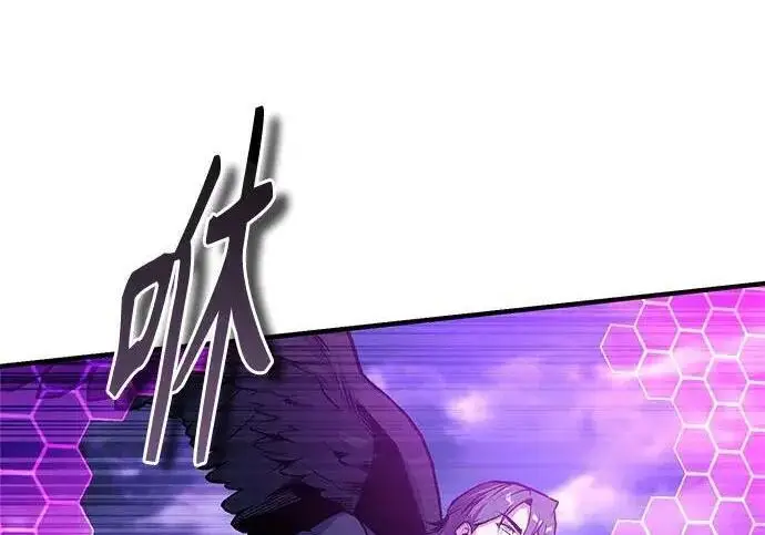 漫画《魔法学院的伪装教师》[第165话] 精灵同化第218张图
