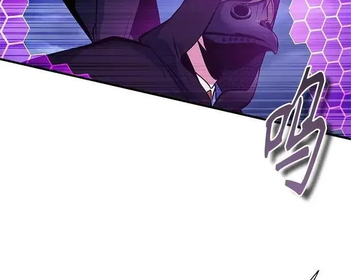 漫画《魔法学院的伪装教师》[第165话] 精灵同化第220张图
