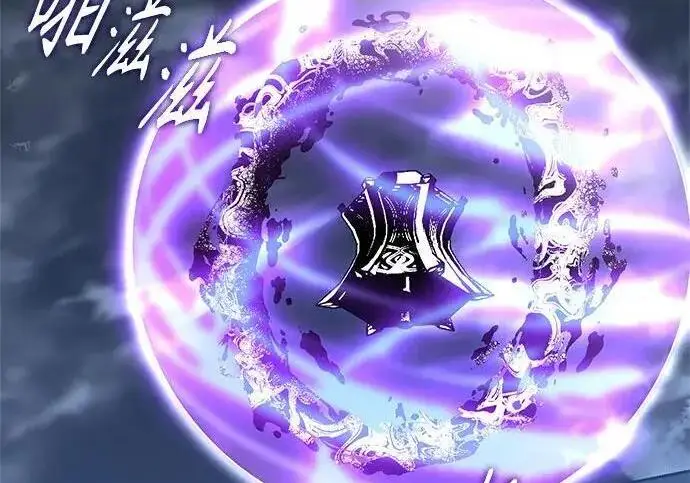 漫画《魔法学院的伪装教师》[第165话] 精灵同化第227张图