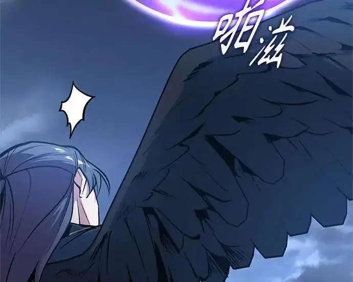 漫画《魔法学院的伪装教师》[第165话] 精灵同化第228张图