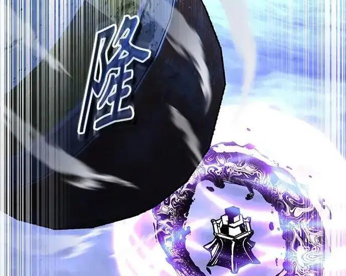 漫画《魔法学院的伪装教师》[第165话] 精灵同化第253张图