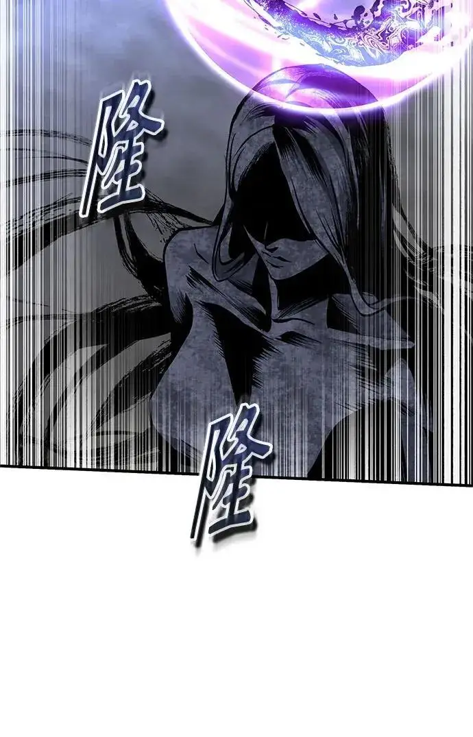 漫画《魔法学院的伪装教师》[第165话] 精灵同化第254张图