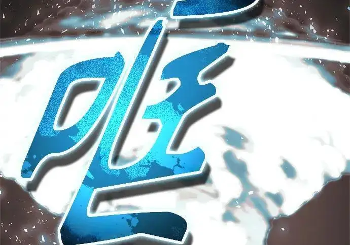 漫画《魔法学院的伪装教师》[第165话] 精灵同化第267张图
