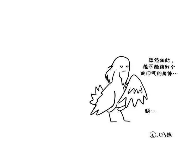 漫画《魔法学院的伪装教师》[第165话] 精灵同化第274张图