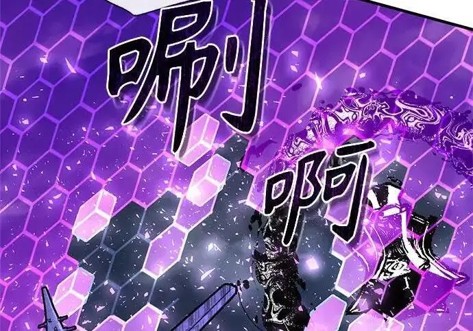 漫画《魔法学院的伪装教师》[第165话] 精灵同化第28张图