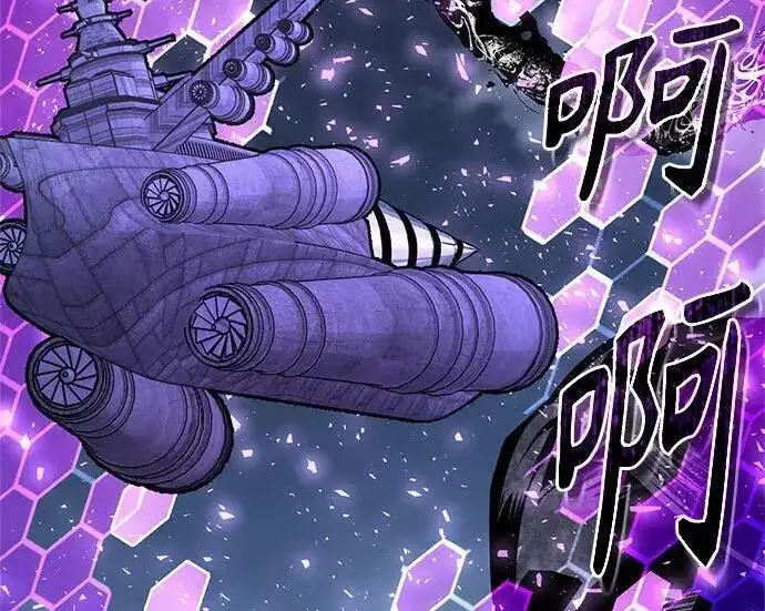 漫画《魔法学院的伪装教师》[第165话] 精灵同化第29张图