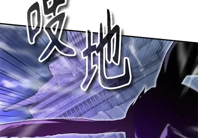 漫画《魔法学院的伪装教师》[第165话] 精灵同化第36张图