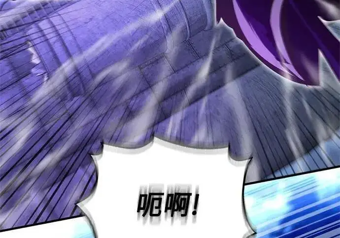 漫画《魔法学院的伪装教师》[第165话] 精灵同化第37张图