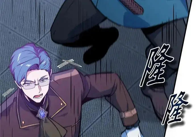 漫画《魔法学院的伪装教师》[第165话] 精灵同化第43张图