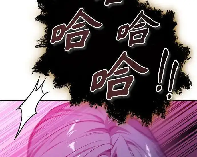 漫画《魔法学院的伪装教师》[第165话] 精灵同化第46张图