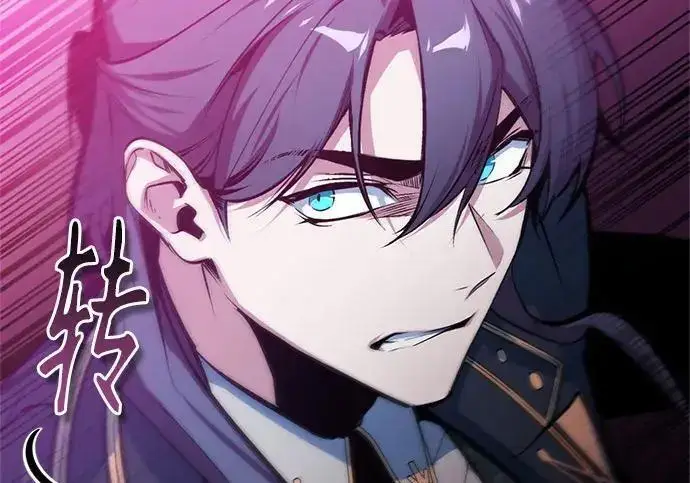 漫画《魔法学院的伪装教师》[第165话] 精灵同化第47张图