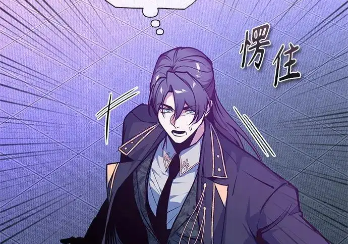 漫画《魔法学院的伪装教师》[第165话] 精灵同化第63张图