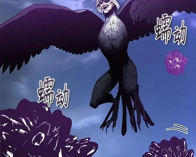 漫画《魔法学院的伪装教师》[第165话] 精灵同化第69张图