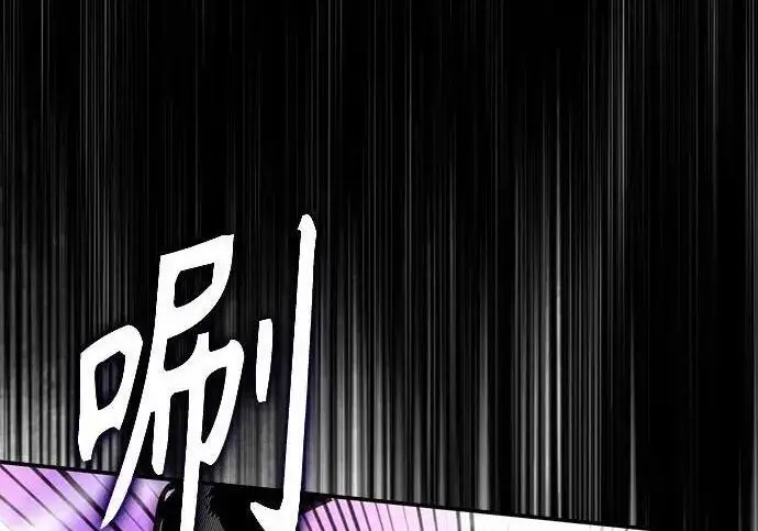 漫画《魔法学院的伪装教师》[第165话] 精灵同化第71张图