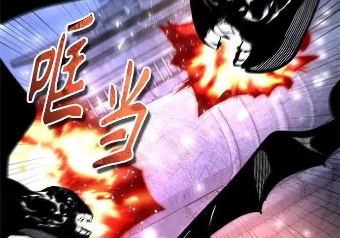 漫画《魔法学院的伪装教师》[第165话] 精灵同化第76张图