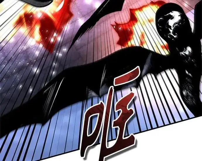 漫画《魔法学院的伪装教师》[第165话] 精灵同化第77张图