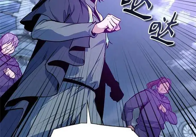 漫画《魔法学院的伪装教师》[第165话] 精灵同化第8张图