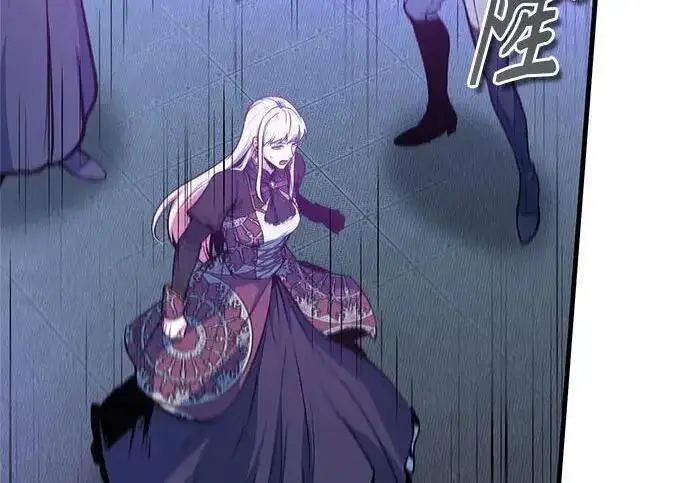 漫画《魔法学院的伪装教师》[第165话] 精灵同化第80张图