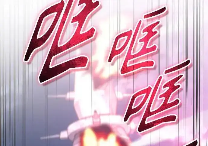 漫画《魔法学院的伪装教师》[第165话] 精灵同化第82张图