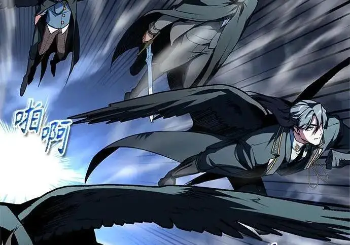 漫画《魔法学院的伪装教师》[第166话] 全力第111张图