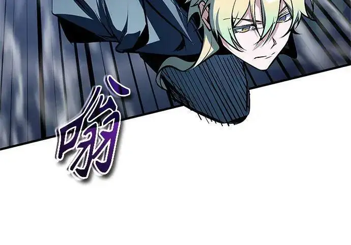 漫画《魔法学院的伪装教师》[第166话] 全力第113张图