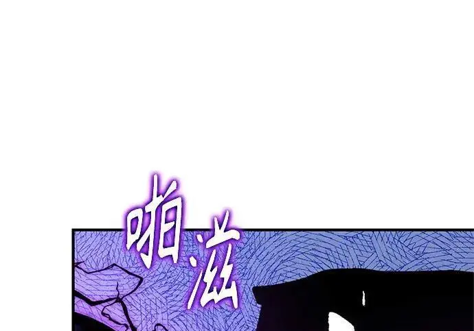 漫画《魔法学院的伪装教师》[第166话] 全力第118张图