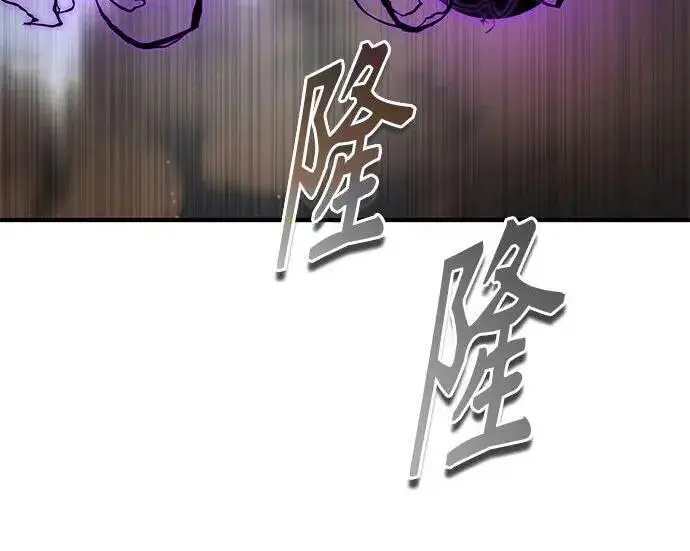 漫画《魔法学院的伪装教师》[第166话] 全力第125张图
