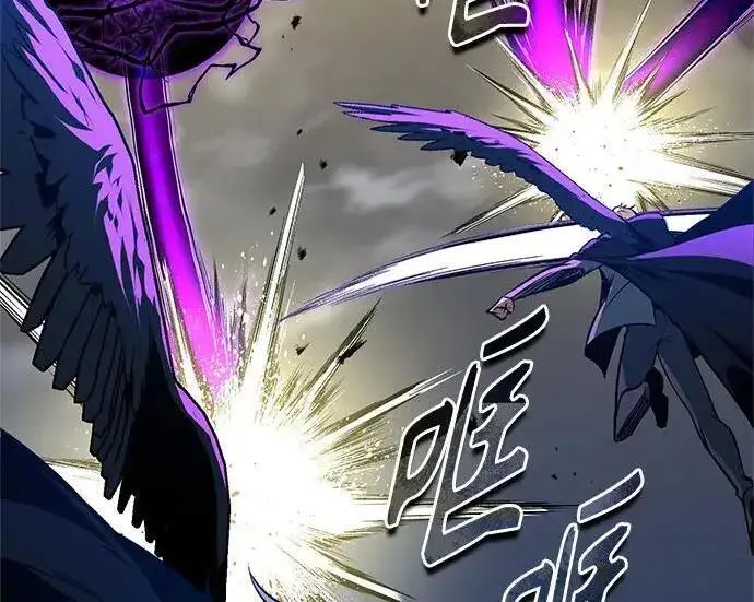 漫画《魔法学院的伪装教师》[第166话] 全力第133张图