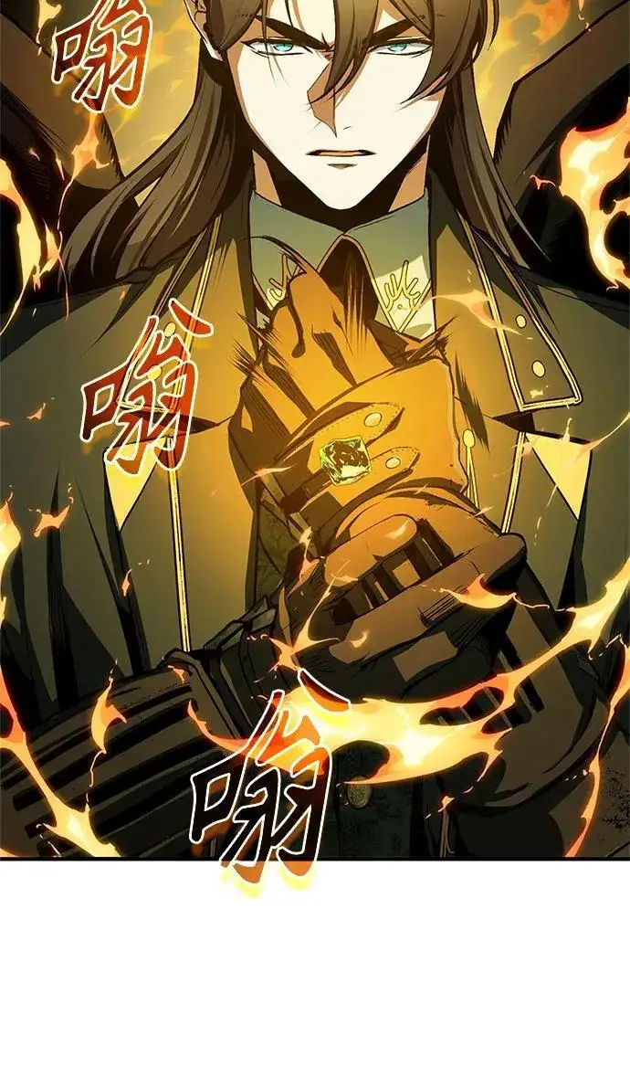 漫画《魔法学院的伪装教师》[第166话] 全力第142张图