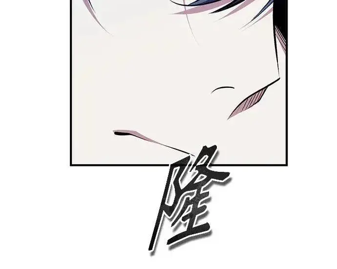 漫画《魔法学院的伪装教师》[第166话] 全力第146张图