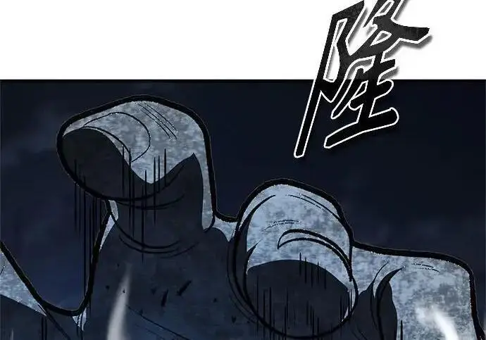 漫画《魔法学院的伪装教师》[第166话] 全力第148张图