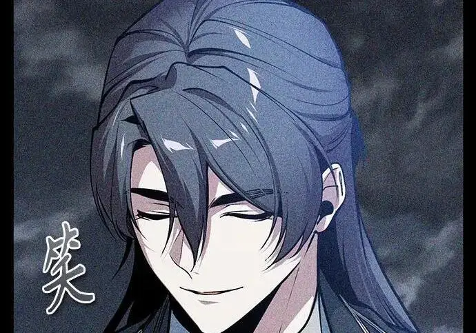 漫画《魔法学院的伪装教师》[第166话] 全力第15张图