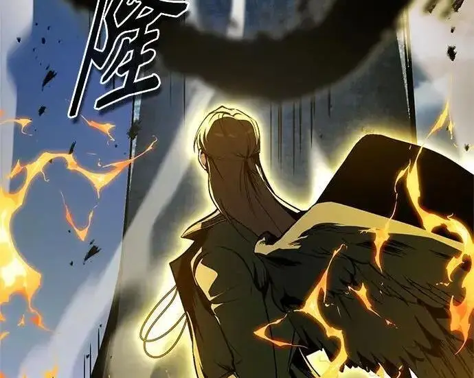 漫画《魔法学院的伪装教师》[第166话] 全力第150张图