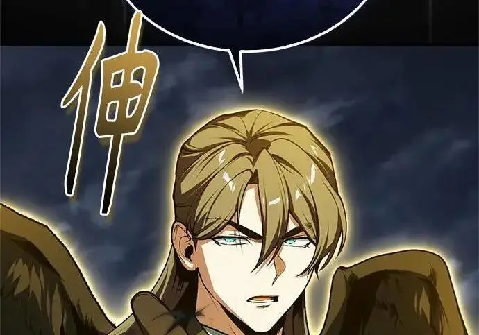 漫画《魔法学院的伪装教师》[第166话] 全力第170张图