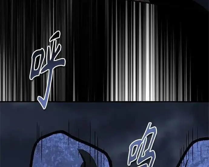 漫画《魔法学院的伪装教师》[第166话] 全力第175张图