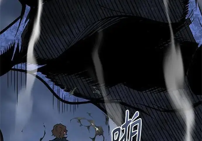 漫画《魔法学院的伪装教师》[第166话] 全力第177张图