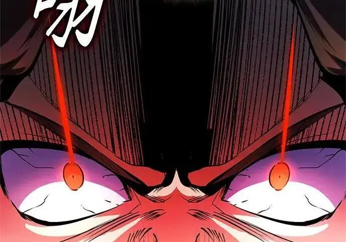 漫画《魔法学院的伪装教师》[第166话] 全力第186张图