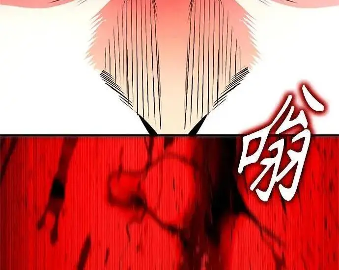 漫画《魔法学院的伪装教师》[第166话] 全力第187张图