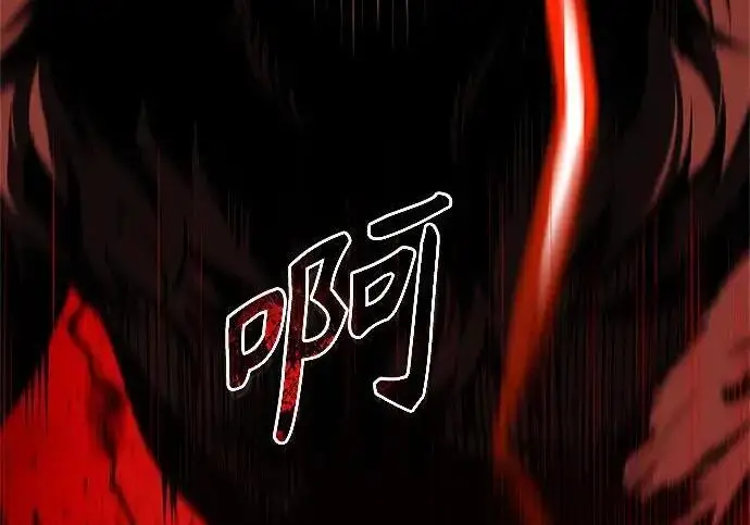 漫画《魔法学院的伪装教师》[第166话] 全力第190张图