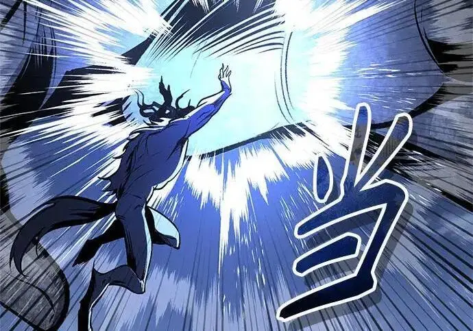 漫画《魔法学院的伪装教师》[第166话] 全力第195张图