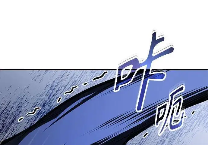 漫画《魔法学院的伪装教师》[第166话] 全力第197张图