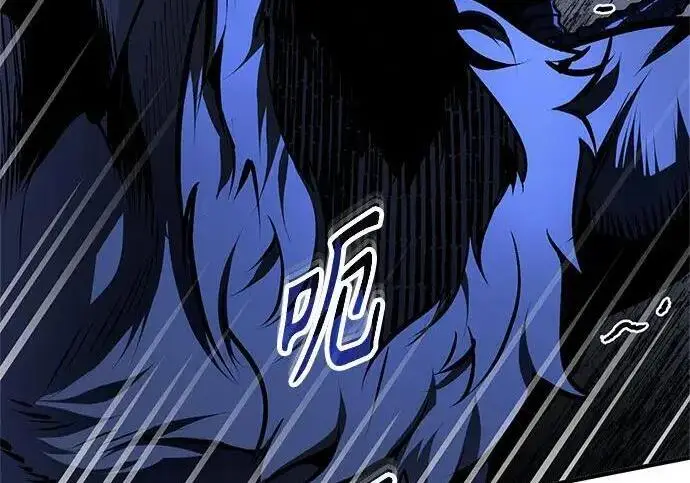 漫画《魔法学院的伪装教师》[第166话] 全力第199张图