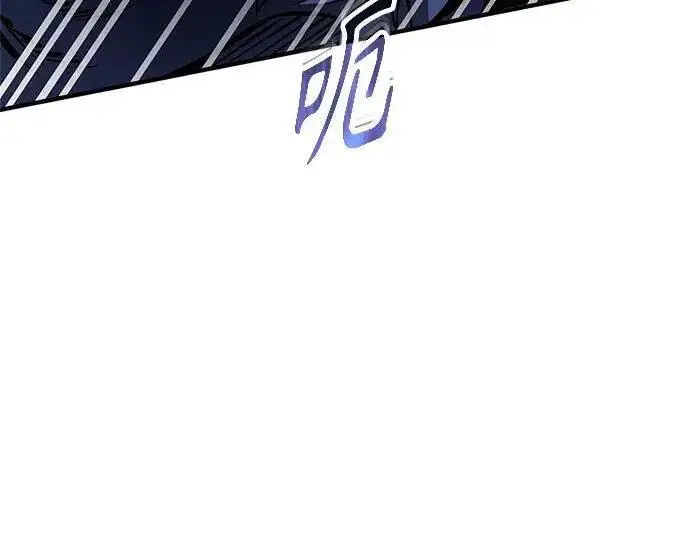漫画《魔法学院的伪装教师》[第166话] 全力第200张图