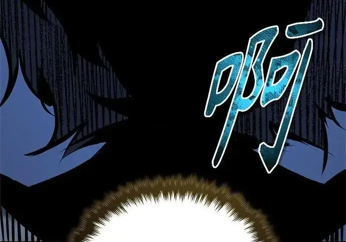 漫画《魔法学院的伪装教师》[第166话] 全力第211张图