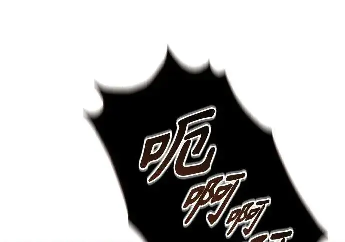 漫画《魔法学院的伪装教师》[第166话] 全力第213张图