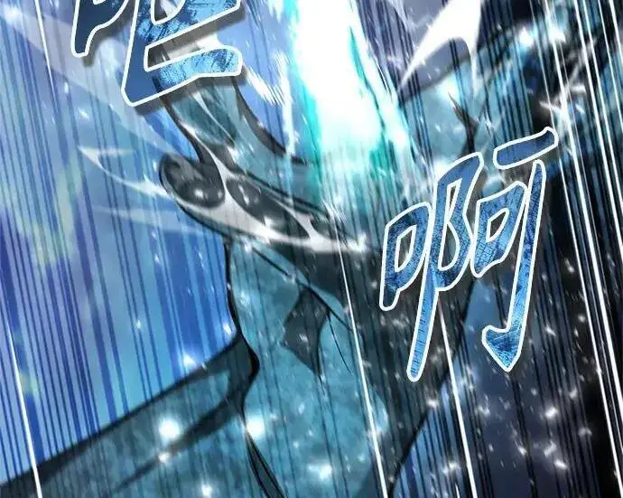 漫画《魔法学院的伪装教师》[第166话] 全力第216张图