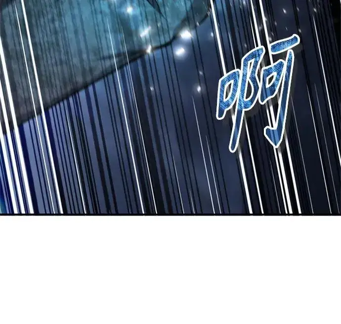 漫画《魔法学院的伪装教师》[第166话] 全力第217张图