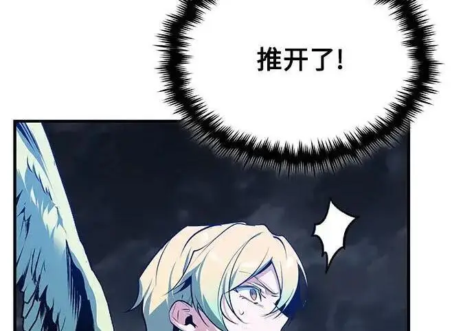 漫画《魔法学院的伪装教师》[第166话] 全力第219张图