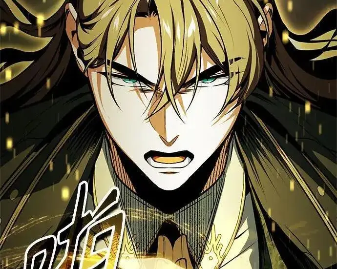 漫画《魔法学院的伪装教师》[第166话] 全力第225张图