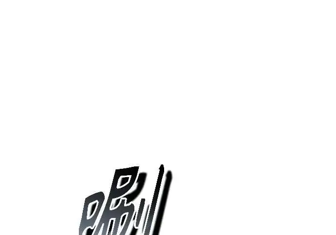 漫画《魔法学院的伪装教师》[第166话] 全力第23张图